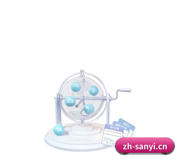 三亿体育 APP